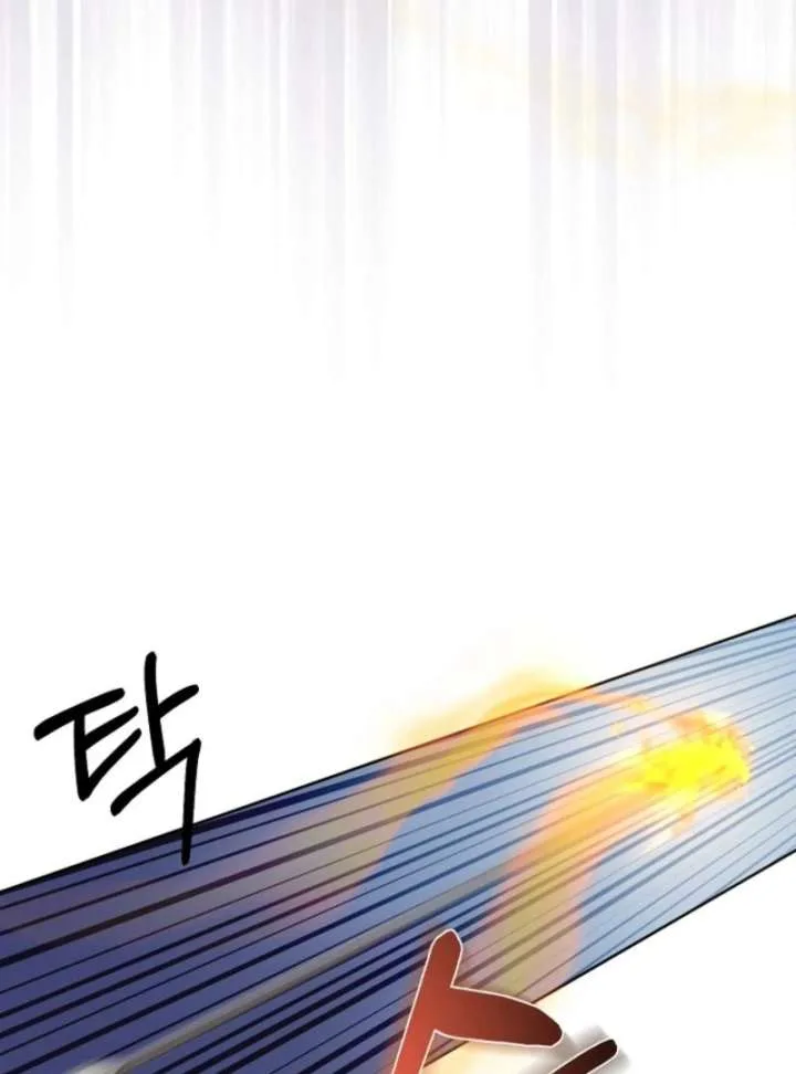 The Dawn That Twists Your Neck Chapter 14 page 94