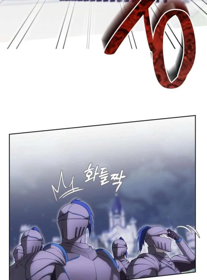 The Dawn That Twists Your Neck Chapter 14 page 98