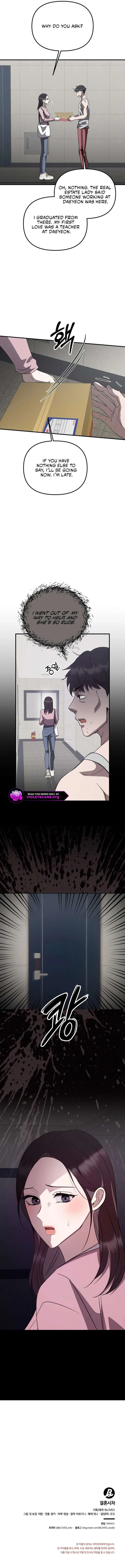 Marriage Time Difference Chapter 15 page 13