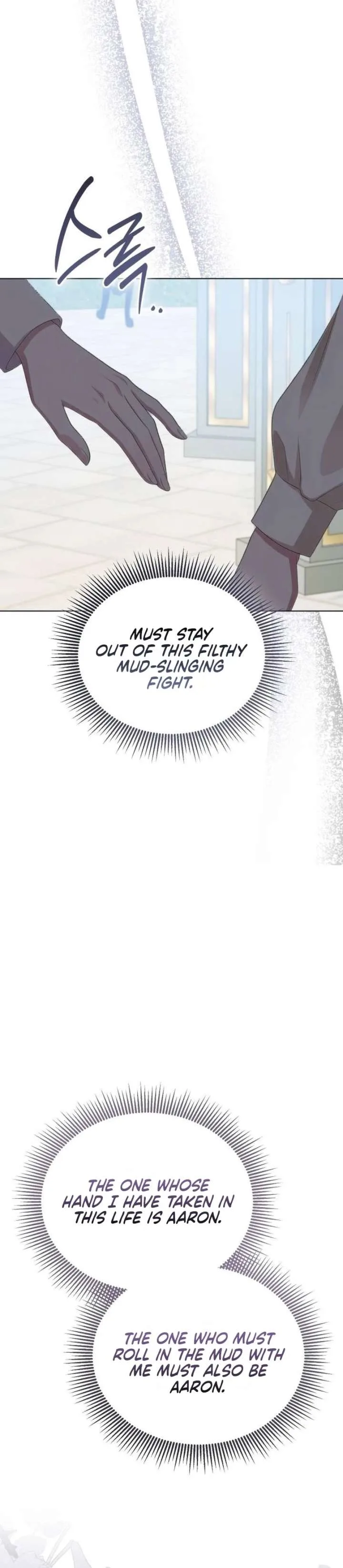 In This Life, You’re the Dog Chapter 16 page 42