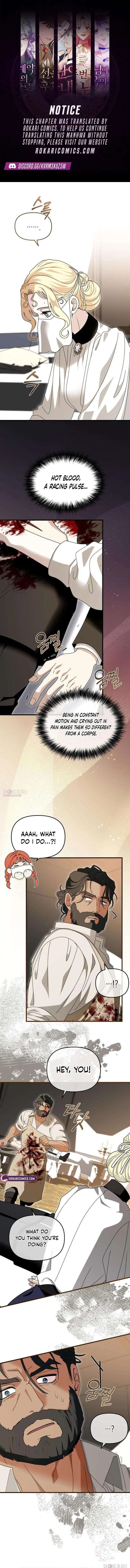 I Refuse to Be Tamed! Chapter 17 page 1