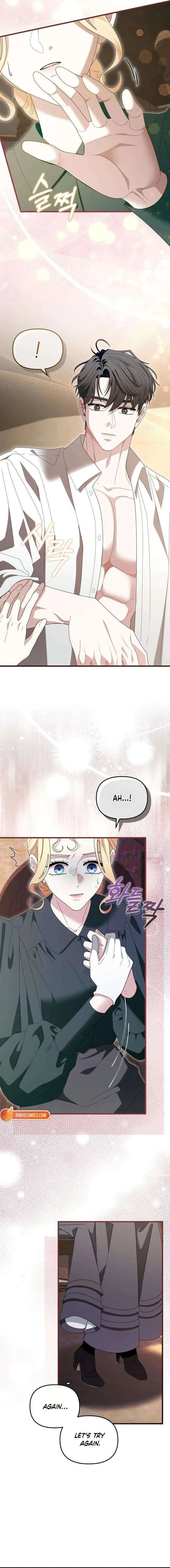 I Refuse to Be Tamed! Chapter 20 page 12