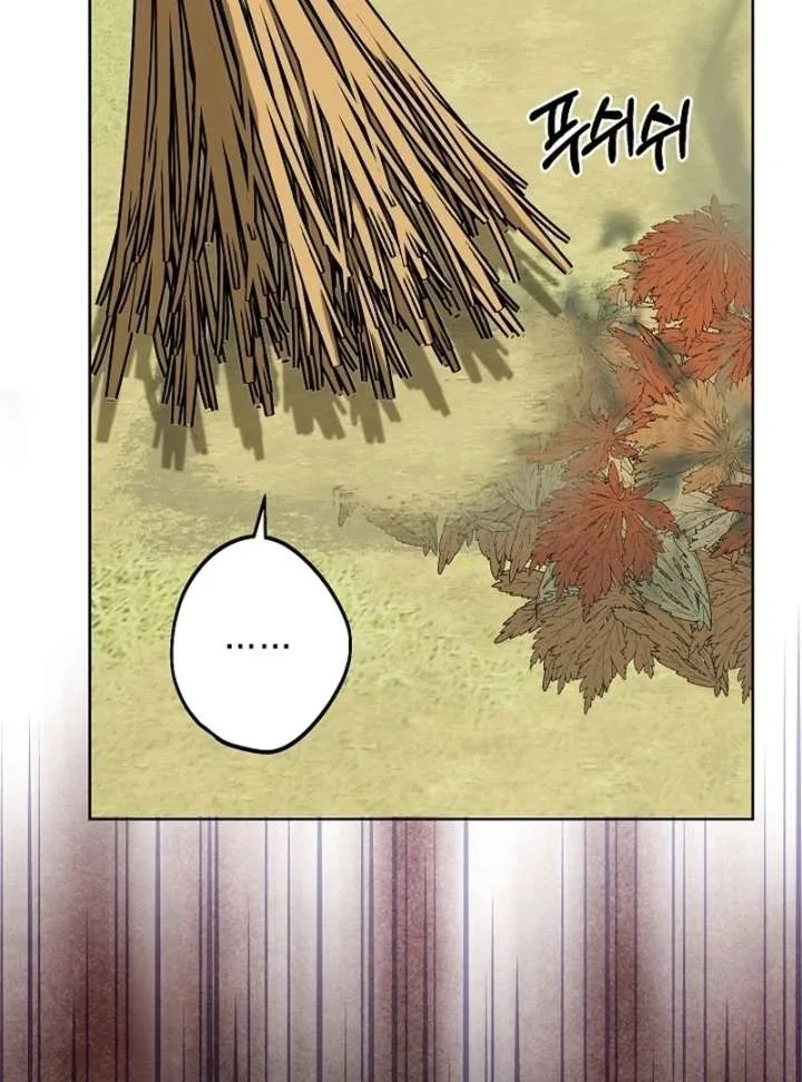 The Dawn That Twists Your Neck Chapter 20 page 65