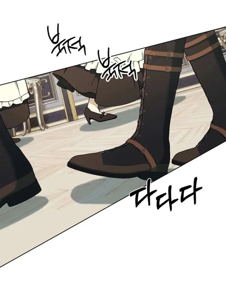 The Dawn That Twists Your Neck Chapter 20 page 94