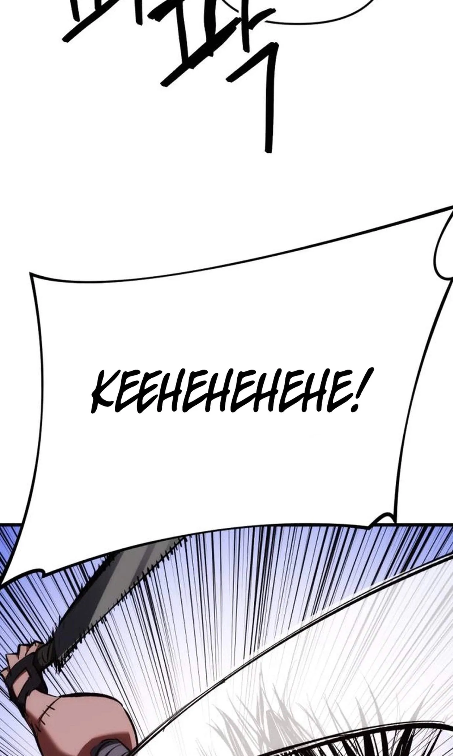killing killer Chapter 161 page 91