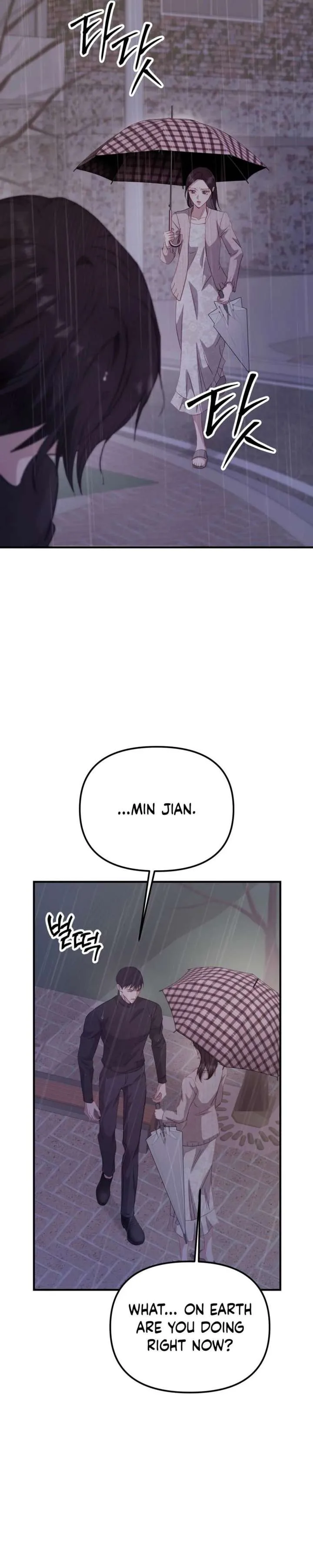 Marriage Time Difference Chapter 21 page 4