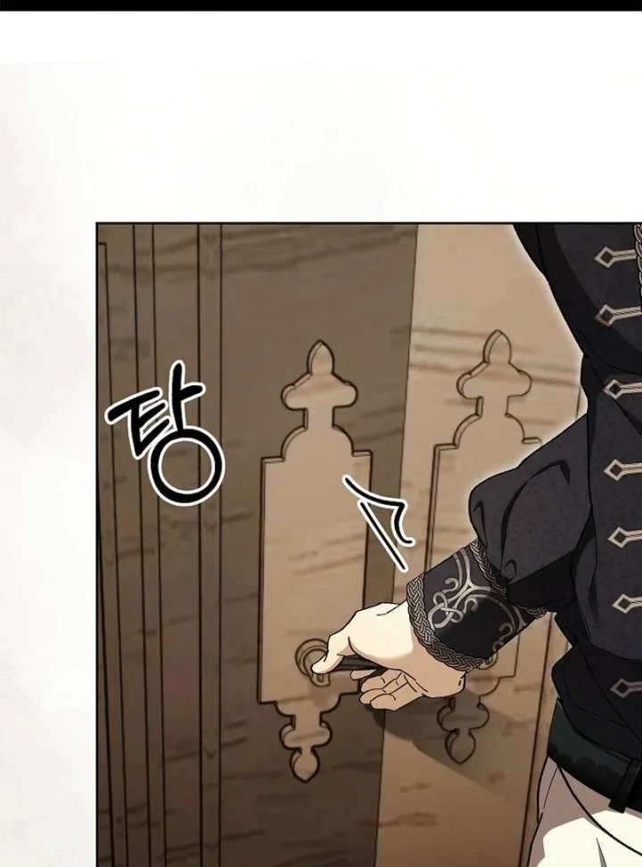 The Dawn That Twists Your Neck Chapter 21 page 3