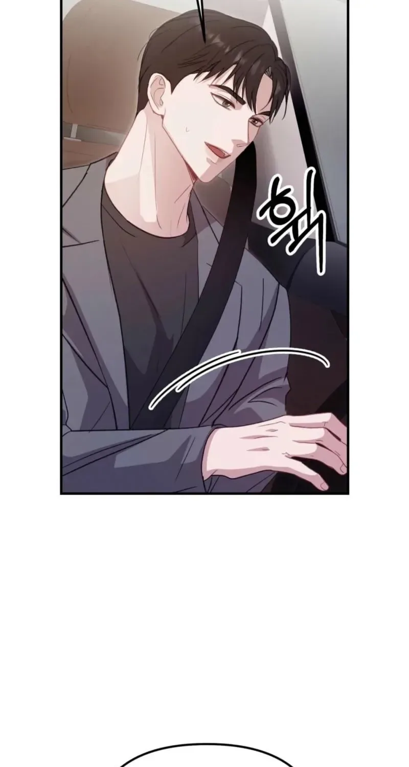 Marriage Time Difference Chapter 22 page 17