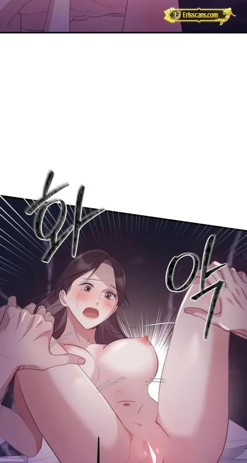 Marriage Time Difference Chapter 22 page 47