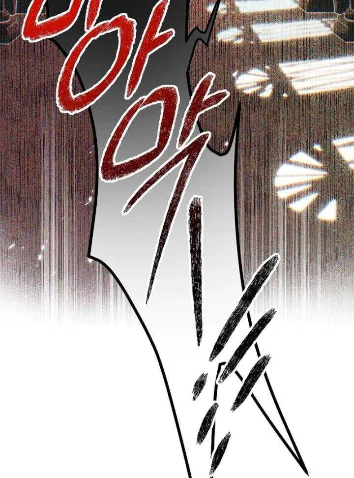 The Dawn That Twists Your Neck Chapter 22 page 94