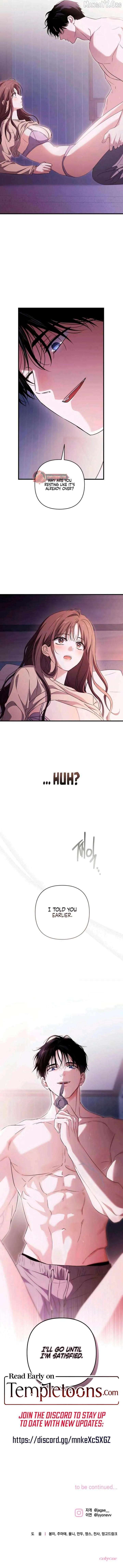 Be A Bad Boy! Chapter 5 page 11