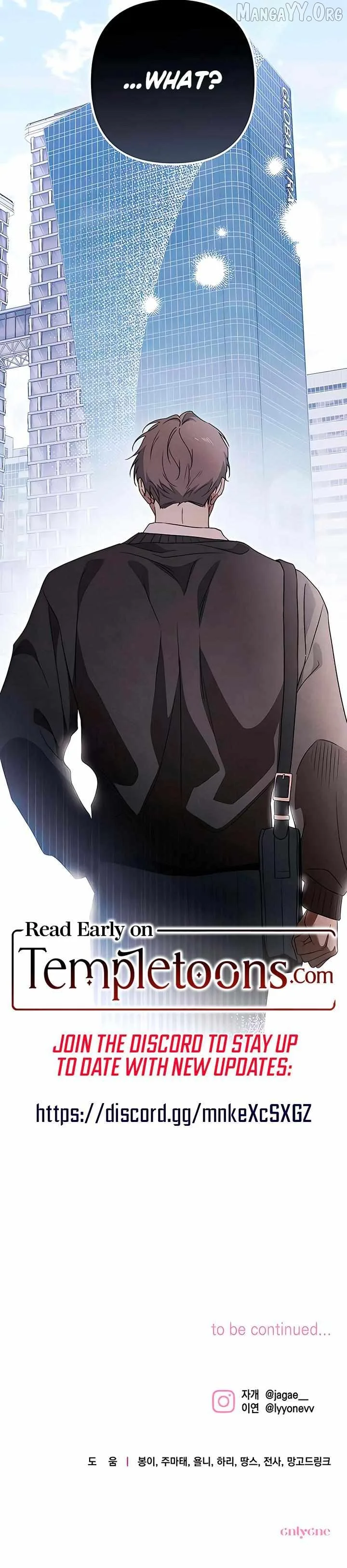 Be A Bad Boy! Chapter 7 page 12