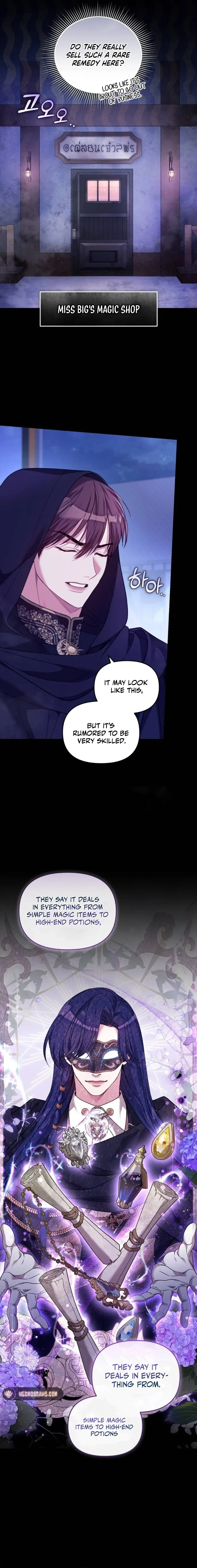 I Was The Acting Empress But I Spent The First Night With Him Chapter 6 page 4