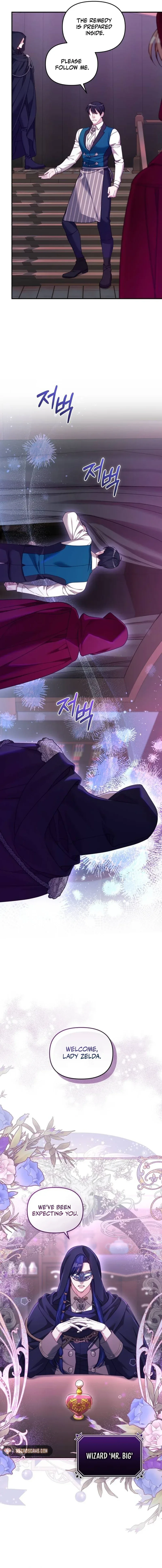 I Was The Acting Empress But I Spent The First Night With Him Chapter 6 page 7