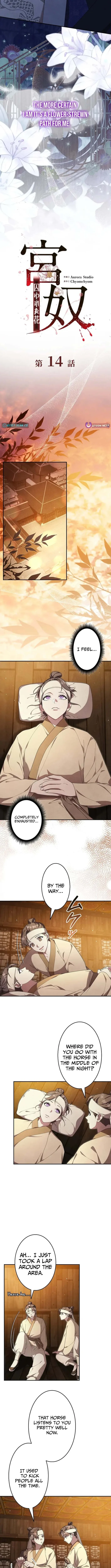 Palace Slave: The Captive Flower Chapter 14 page 7