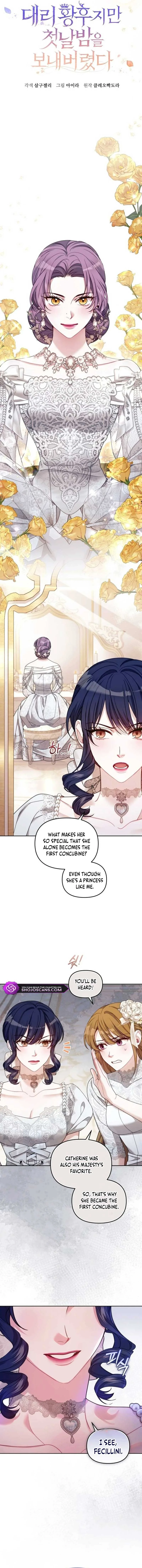 I Was The Acting Empress But I Spent The First Night With Him Chapter 14 page 5