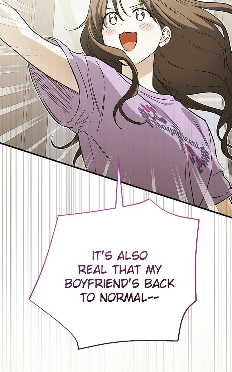 Be A Bad Boy! Chapter 14 page 72