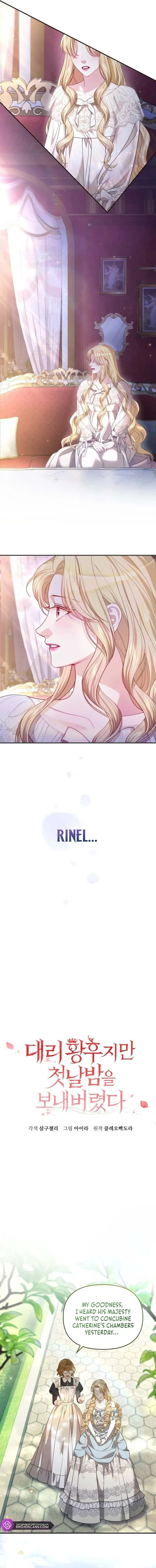 I Was The Acting Empress But I Spent The First Night With Him Chapter 16 page 12