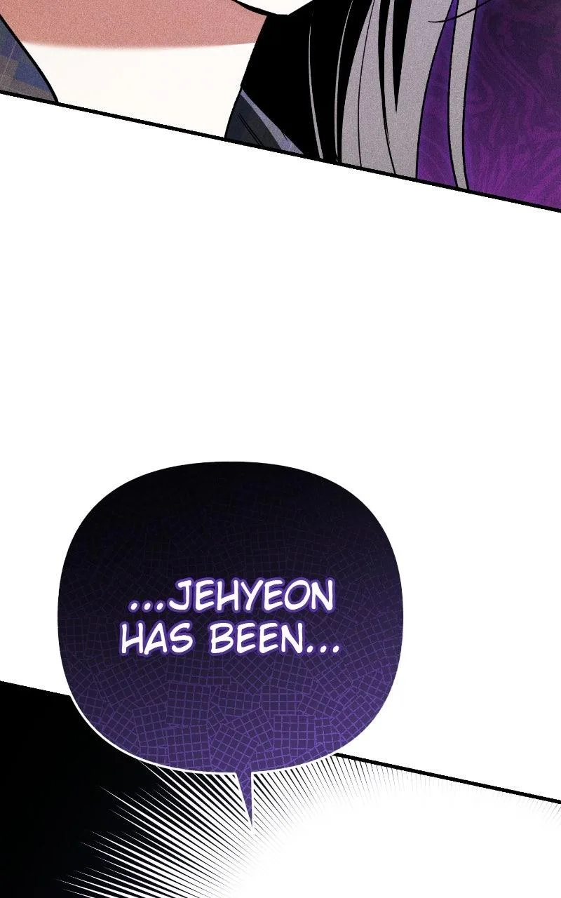 Be A Bad Boy! Chapter 18 page 73