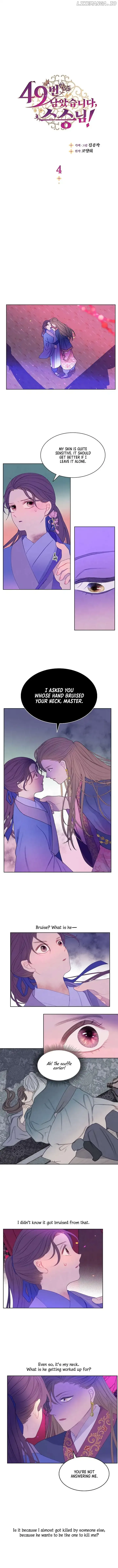 There’s 49 Left, Master! Chapter 4 page 2