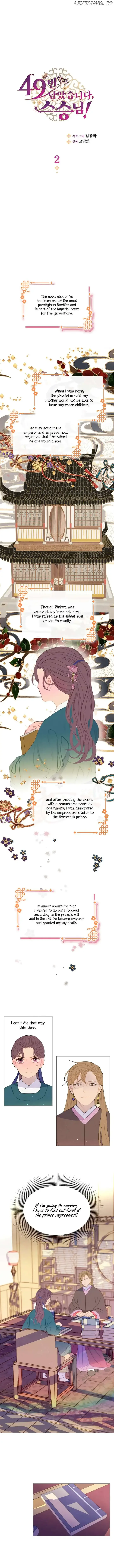 There’s 49 Left, Master! Chapter 2 page 2