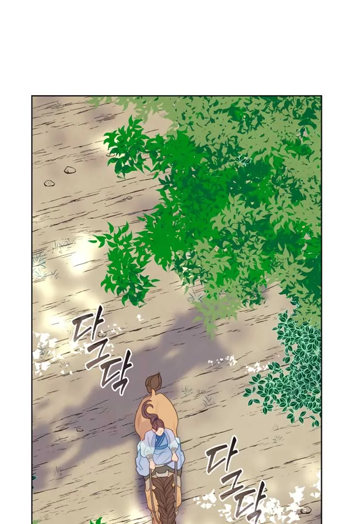 There’s 49 Left, Master! Chapter 6 page 12