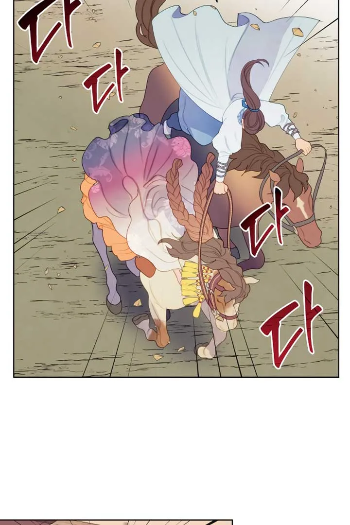 There’s 49 Left, Master! Chapter 6 page 44