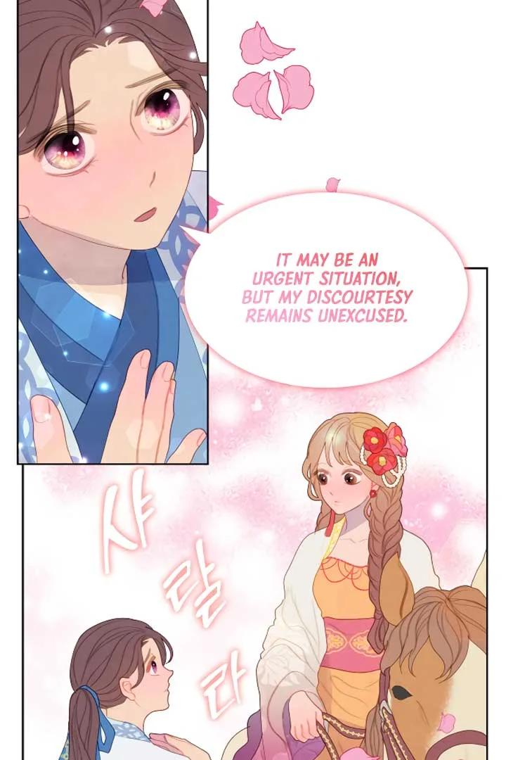 There’s 49 Left, Master! Chapter 6 page 56