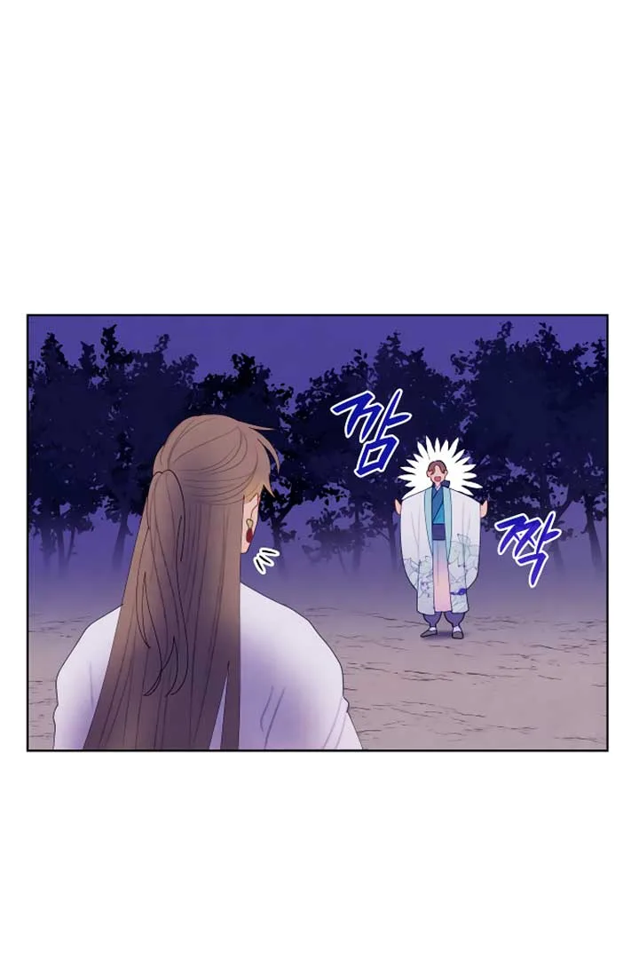 There’s 49 Left, Master! Chapter 8 page 17