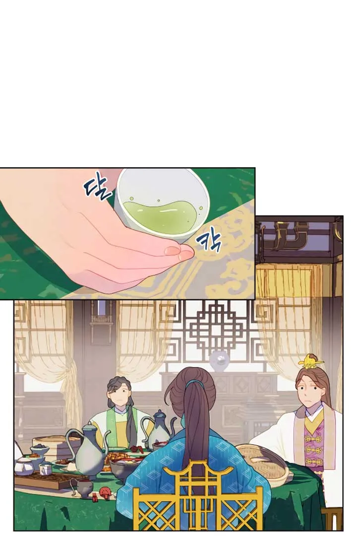 There’s 49 Left, Master! Chapter 9 page 43