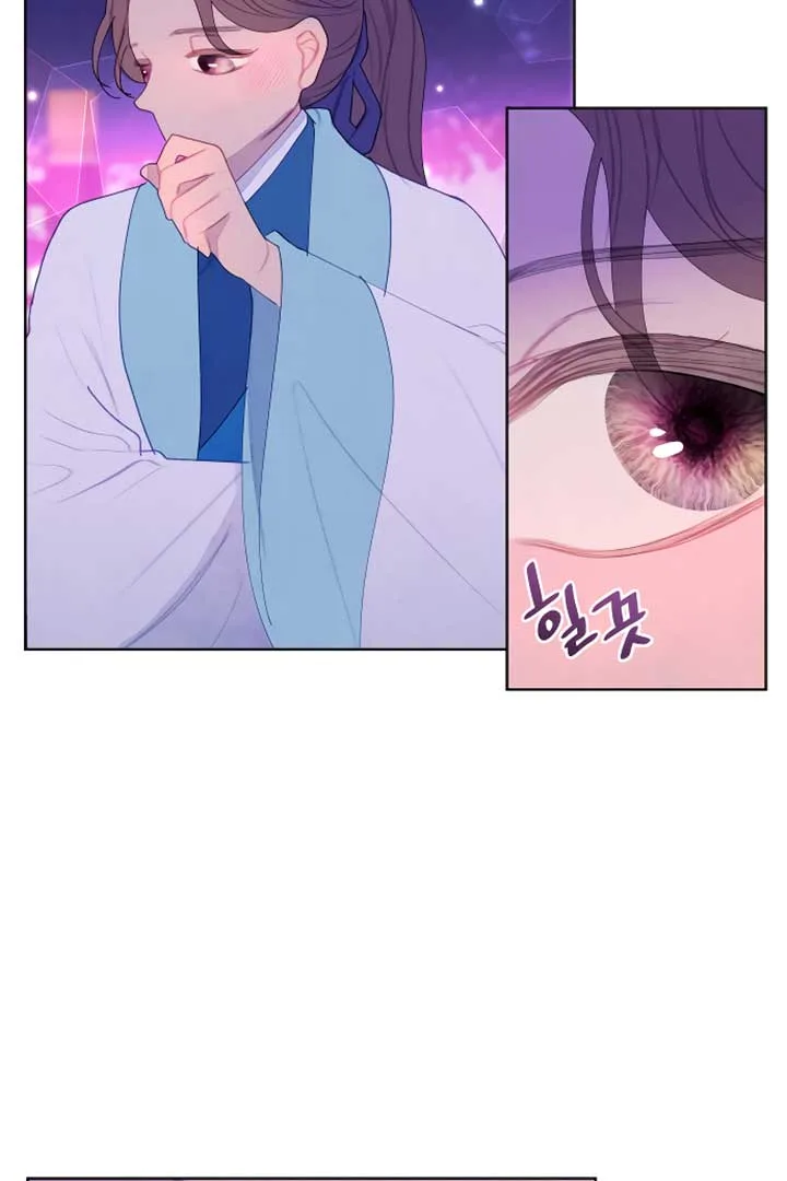 There’s 49 Left, Master! Chapter 8 page 71