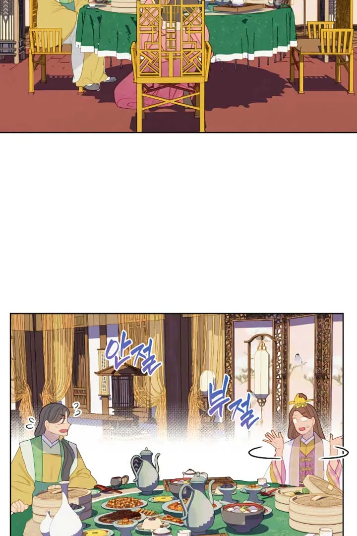 There’s 49 Left, Master! Chapter 10 page 25