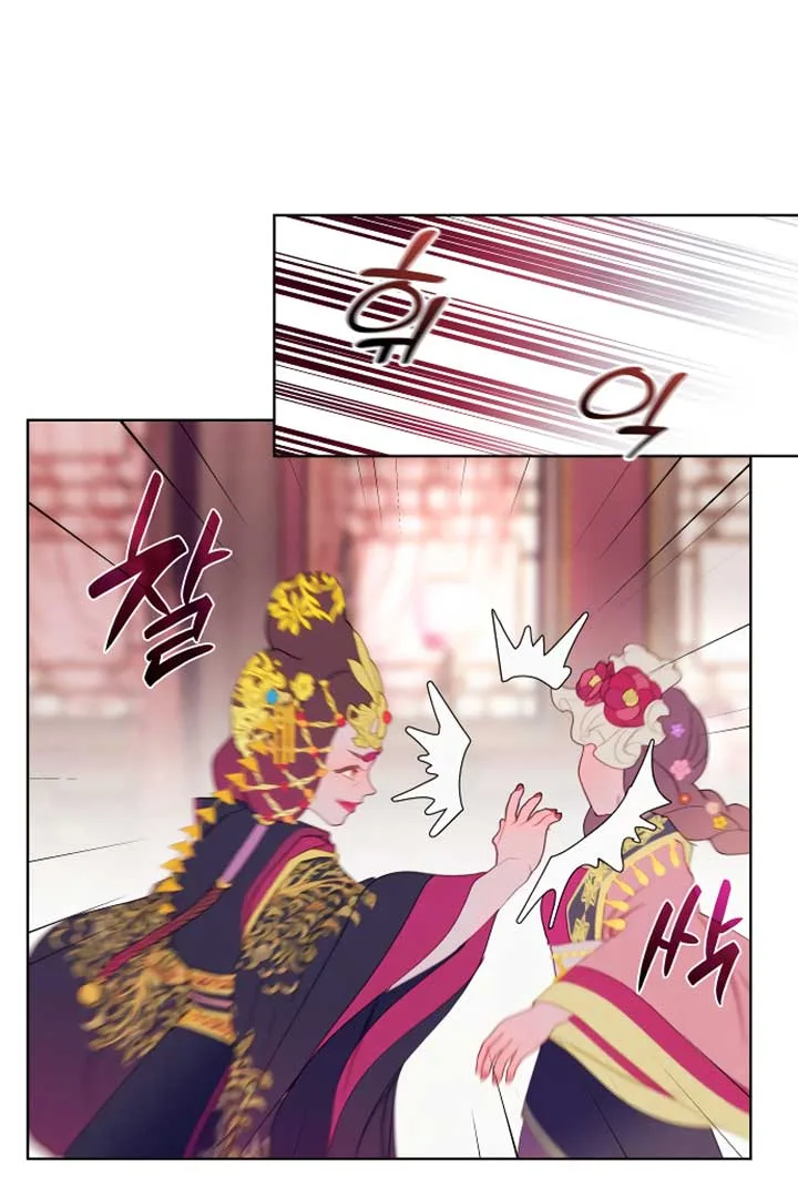 There’s 49 Left, Master! Chapter 10 page 60