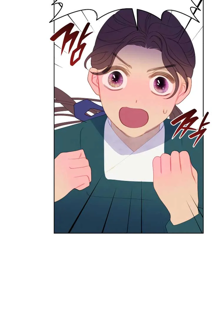 There’s 49 Left, Master! Chapter 13 page 58