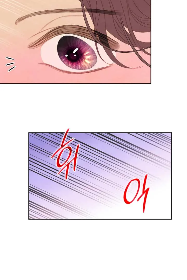 There’s 49 Left, Master! Chapter 15 page 24