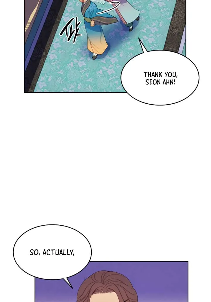 There’s 49 Left, Master! Chapter 15 page 81