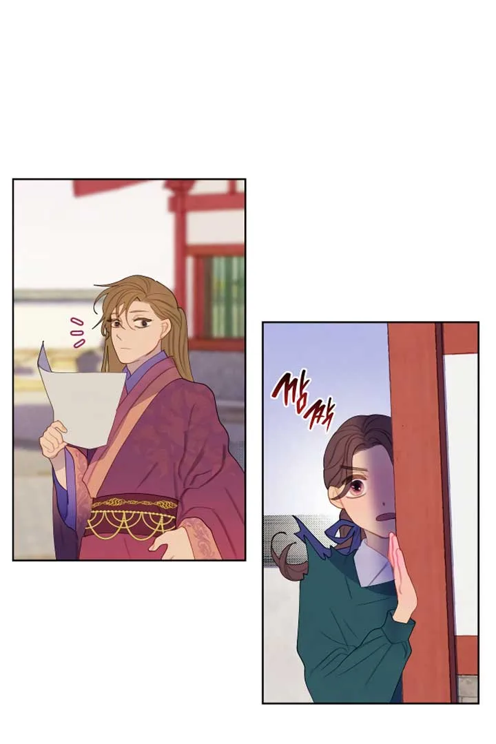 There’s 49 Left, Master! Chapter 16 page 74
