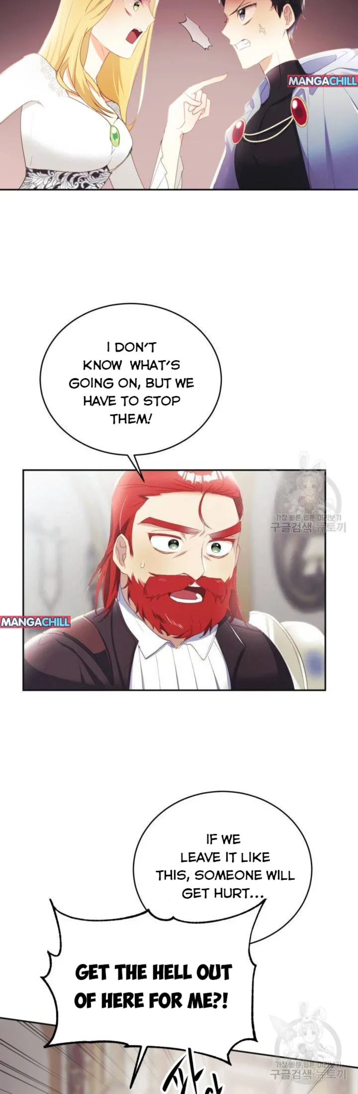 Baby Dragon Chapter 17 page 13