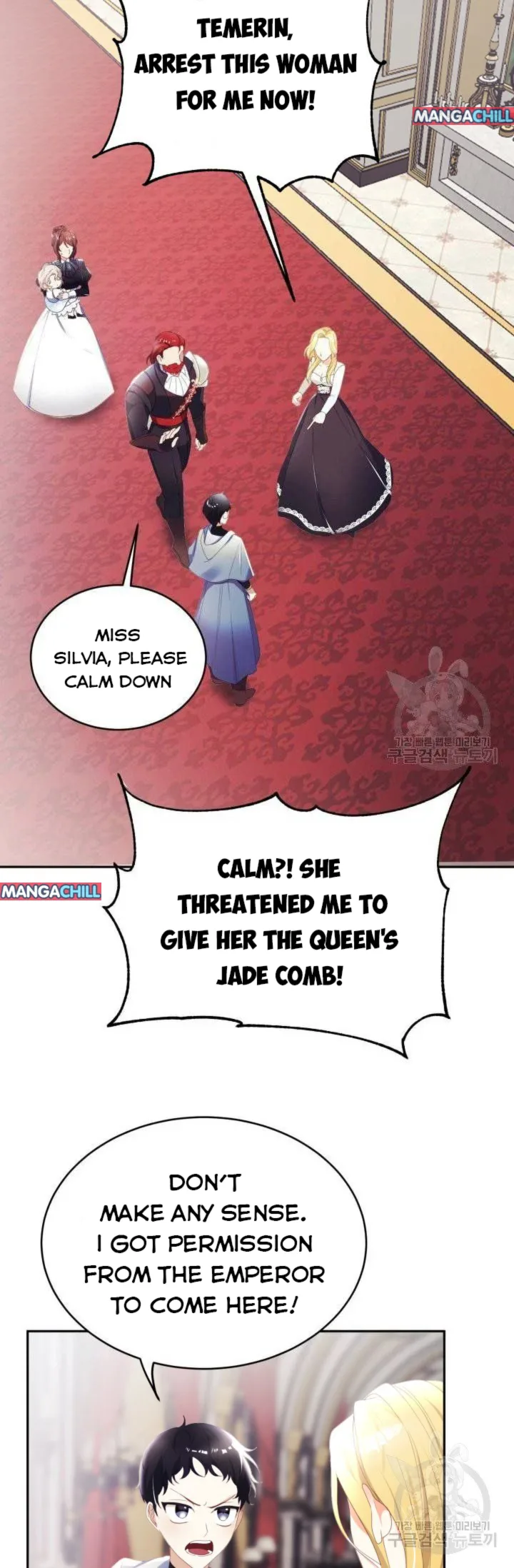 Baby Dragon Chapter 17 page 21