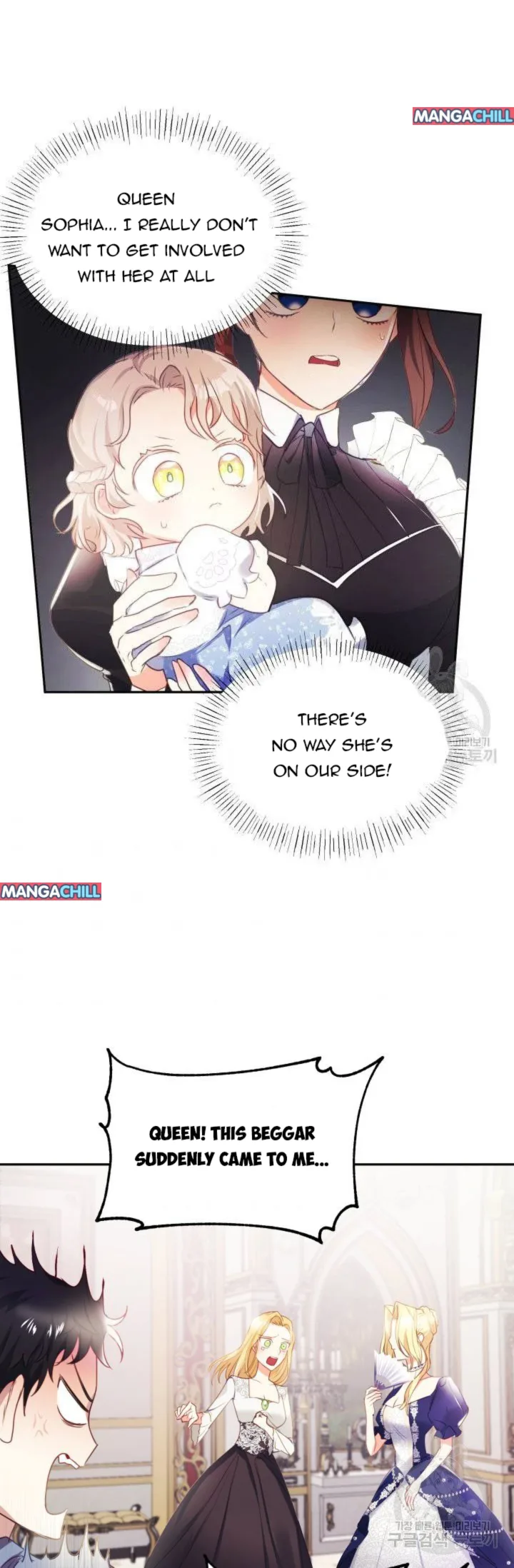 Baby Dragon Chapter 17 page 25