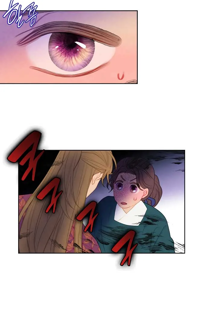 There’s 49 Left, Master! Chapter 17 page 24