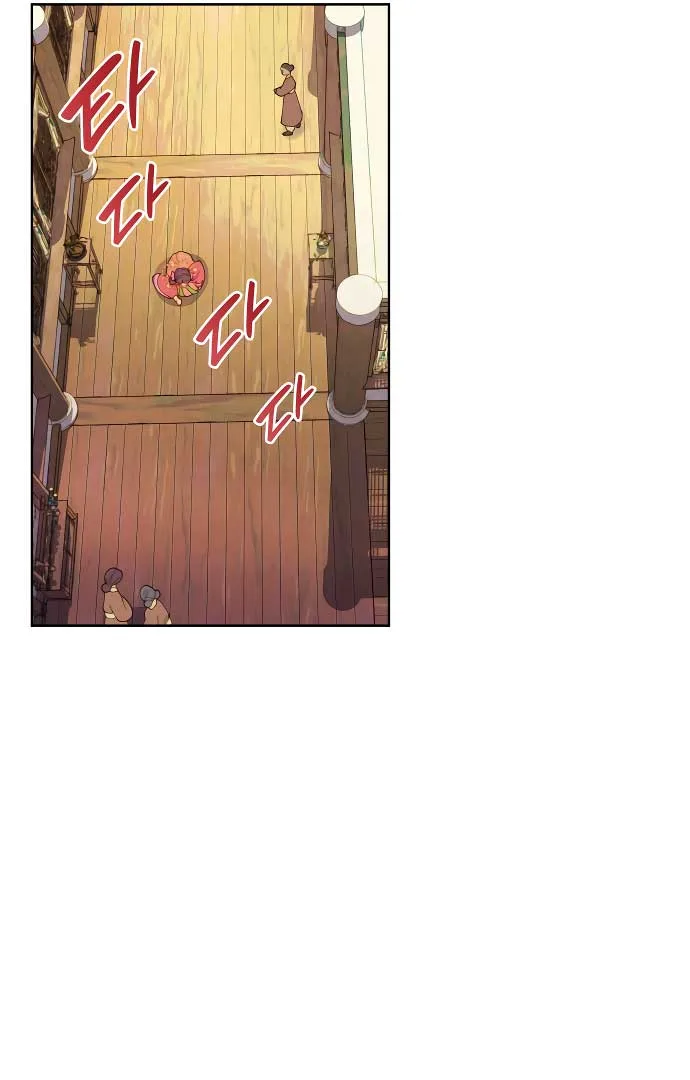 There’s 49 Left, Master! Chapter 17 page 65
