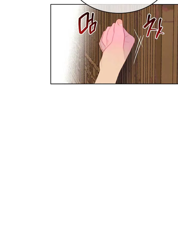 There’s 49 Left, Master! Chapter 17 page 73