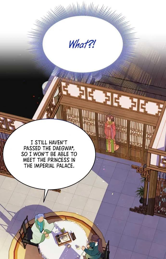 There’s 49 Left, Master! Chapter 17 page 74