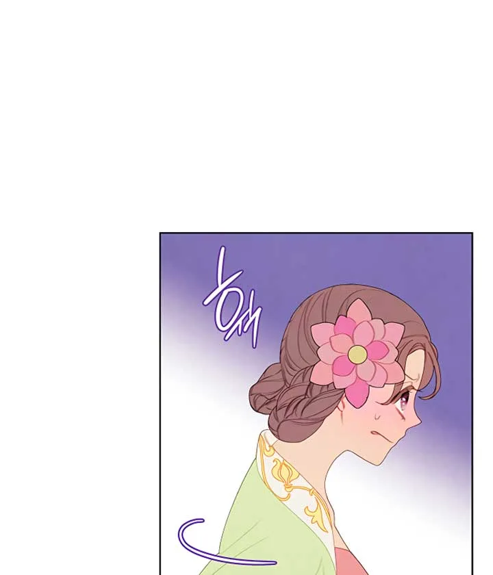 There’s 49 Left, Master! Chapter 19 page 71