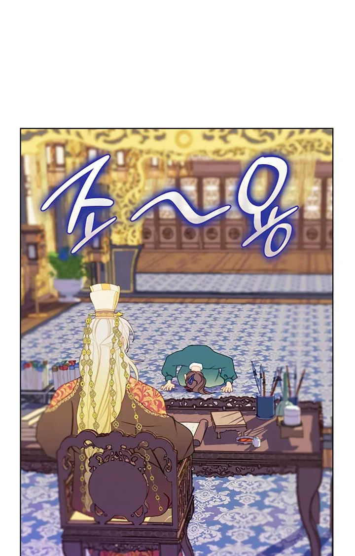 There’s 49 Left, Master! Chapter 20 page 56