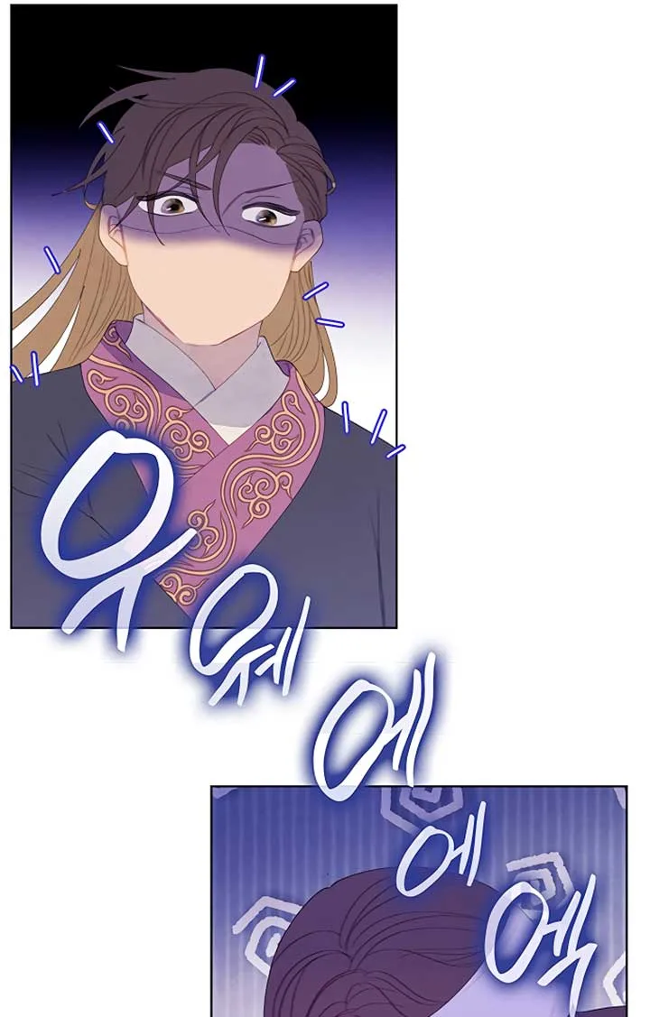 There’s 49 Left, Master! Chapter 22 page 11