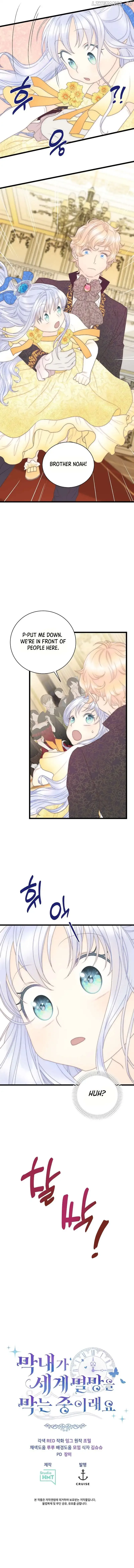 The Youngest Child of the Family Is Preventing the World From Ending Chapter 23 page 14
