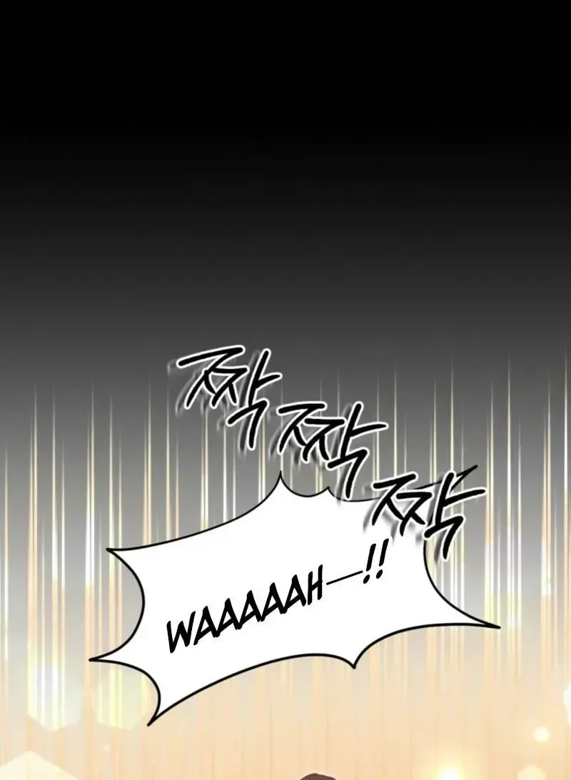 Marriage Time Difference Chapter 23 page 5