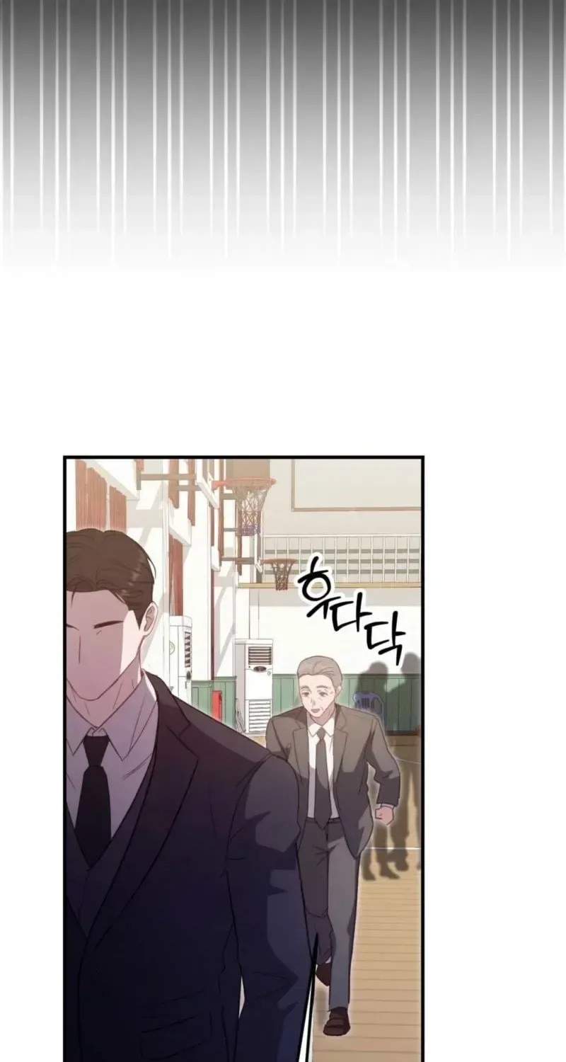 Marriage Time Difference Chapter 23 page 7